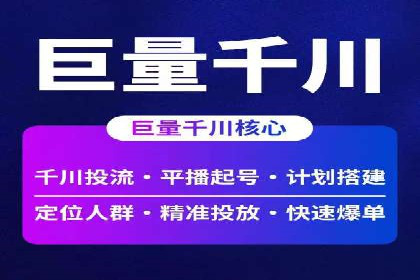 知乎信息流广告在垂直领域的运用案例研究